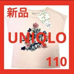新品 ユニクロ 110 ポール&ジョー Tシャツ UT 半袖 ネコ ピンク