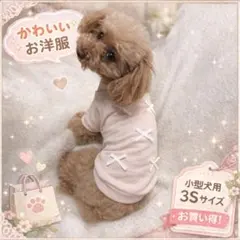 2026年最新】ペットパラダイス 3sの人気アイテム - メルカリ