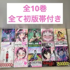 2026年最新】ねずみの初恋の人気アイテム - メルカリ