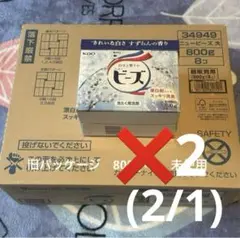 2026年最新】ニュービーズ 粉末 旧の人気アイテム - メルカリ