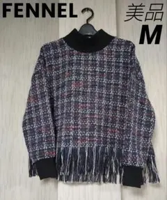 美品 ヤマダヤ FENNEL ツイード トップス