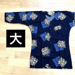 Item thumbnail for item 5a83ebc0-a1f0-402e-873f-f505655bd5f7