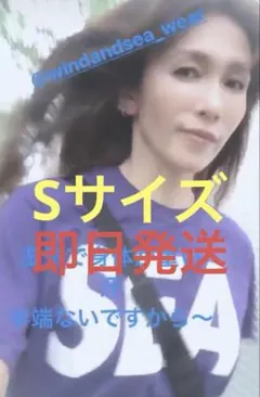 北村匠海 生誕グッズ プルオーバー パーカー 新品未使用 dish// 最終値