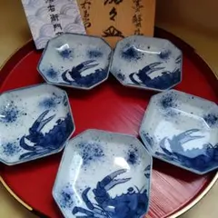 2026年最新】源右衛門 食器の人気アイテム - メルカリ