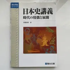 toshi様 リクエスト 2点 まとめ商品