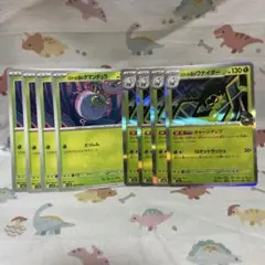 ロケット団のタマンチュラ　ロケット団のワナイダー　進化ライン　ポケカ