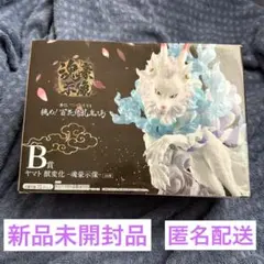 【最終値下げ】ワンピースEX　B賞　ヤマト獣変化 一番くじ