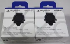 （ジャンク）スティックモジュール２個セット