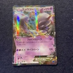 ミュウツーＸ ポケモンカード