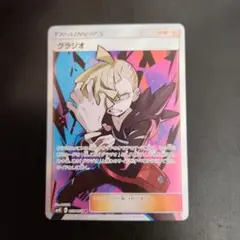 2025年最新】グラジオ srの人気アイテム - メルカリ