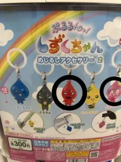 たまฅ•ω•ฅ様 リクエスト 2点 まとめ商品