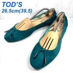 TOD’S トッズ　バレエシューズ　ストレッチギャザー　スエード　26のサムネイル