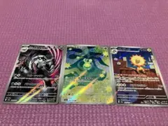 ポケカ　メガドリームex AR3枚