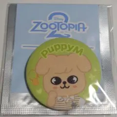 ズートピア2/スキズ シークレット 缶バッジ パピーム