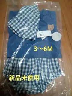 GAP DIAPER COVER SET ギャップ トップス ブルー 60cm