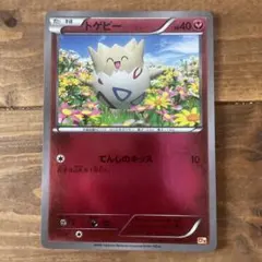 2026年最新】トゲピー ミラーの人気アイテム - メルカリ