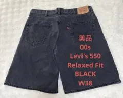 美品 00s Levi's 550 リーバイス 黒 デニムショーツ W38のサムネイル