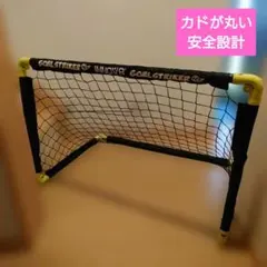 【美品】友愛玩具 NEWサッカーセット サッカーゴール 折りたたみ式 コンパクト