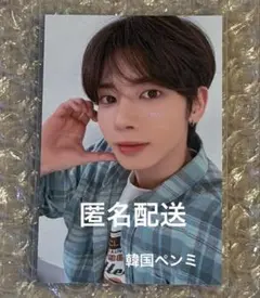 TXT テヒョン　トレカ　韓国　2024 FANLIVE MOA ZONE