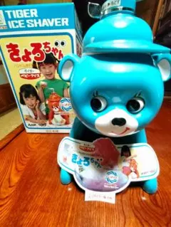 きょろちゃんタイガー魔法瓶かき氷機　当時物中古品のサムネイル