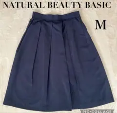 ナチュラルビューティーベーシック 膝丈 フレアスカート Mサイズ ネイビー 紺色