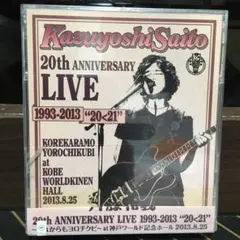 2025年最新】斉藤和義の人気アイテム - メルカリ