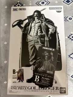 バンプレ一番くじ　ロジャー　B賞　 アニメ彩色　半券付き