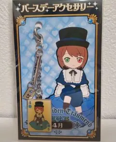 2025年最新】ローゼンメイデン バースデーアクセサリーの人気アイテム