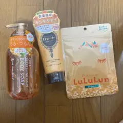 エイトザタラソ ボディソープ ロゼット 洗顔パスタ ルルルン フェイスマスク