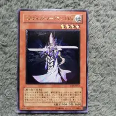 2026年最新】ミスティックソードマン レリーフの人気アイテム - メルカリ