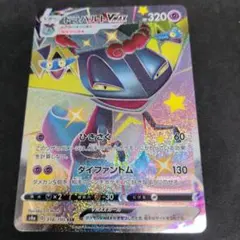 ポケモンカード SSRまとめ売り 100枚 SSRのみ ポケモンカード SSR まとめ売り 100枚