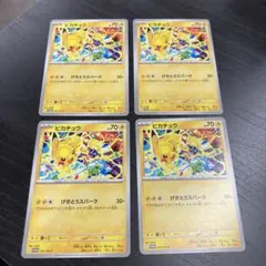 ピカチュウ　げきとうスパーク　4枚セットのサムネイル