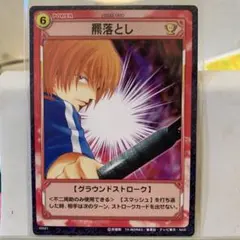 ⑱ テニスの王子様 TCG カード SR 絶頂 白石蔵ノ介 - メルカリ