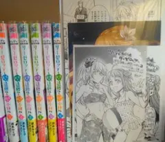 Item thumbnail for item 2c38b953-cd9b-4fa1-9589-6183d9c107a4