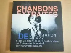 2026年最新】カヒミカリィの人気アイテム - メルカリ