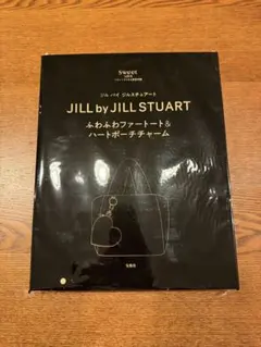 Sweet12月号付録ジルバイジルスチュアートファートート＆ハートポーチチャーム