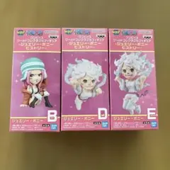ワンピース　ワールドコレクタブルフィギュア　ジュエリーボニー　３種セット