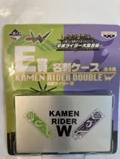 仮面ライダーW 名刺ケース E賞