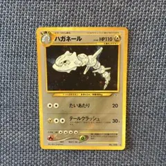 ハガネール ★ 拡張パック第1弾 金、銀、新世界へ… ポケカ　旧裏　キラのサムネイル