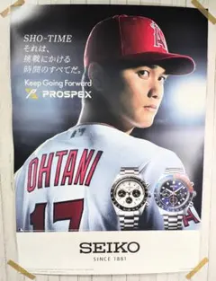 2025年最新】大谷翔平 ポスター seikoの人気アイテム - メルカリ