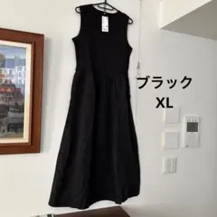 ユニクロ　コンビネーション　ワンピースXL ブラック新品　海外旅行に！