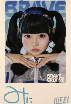 虹羽みに ilife まとめ売り - メルカリ