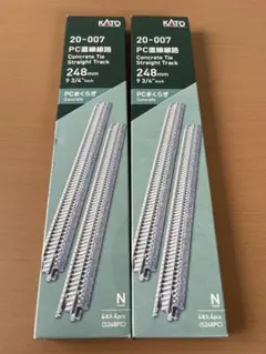 新品 2セット(8本) KATO PC直線線路248mm 4本入 20-007のサムネイル