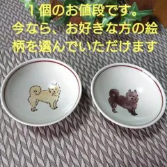 2025年最新】九谷光仙の人気アイテム - メルカリ