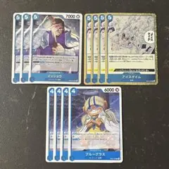 ワンピースカード　青クザンパーツセット　イッショウ　アイスタイム　ブルーグラス