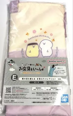 お文具といっしょ　一番くじ　E賞　ポーチ　ピンクのサムネイル