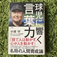 Item thumbnail for item 2c2442c5-b11b-4cd7-9d1d-dfd15626c302