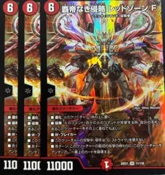 2026年最新】レッドゾーンfの人気アイテム - メルカリ