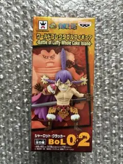 ワンピース　ワーコレ　クラッカー BoL02のサムネイル