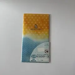マスクケース